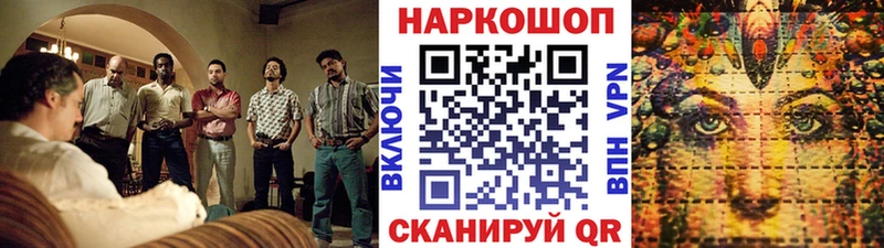Как найти закладки Елизаветинская COCAIN Псилоцибиновые грибы A-PVP ГАШИШ Мефедрон
