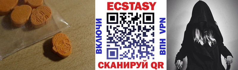 Ecstasy 300 mg  Елизаветинская 