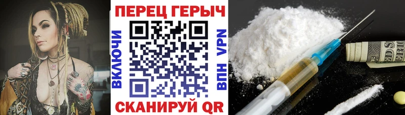 ГЕРОИН афганец  hydra ССЫЛКА  Елизаветинская  где купить наркоту 