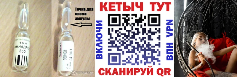 Кетамин VHQ  mega ссылки  Елизаветинская 