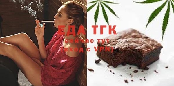 марки nbome Абдулино