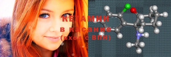 прущий лед Абаза