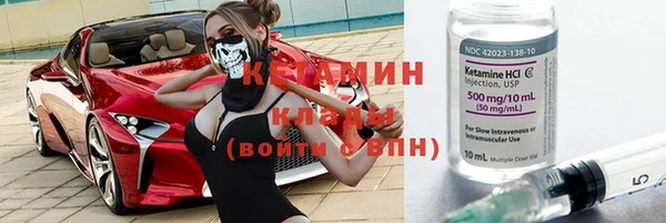 марки nbome Абдулино