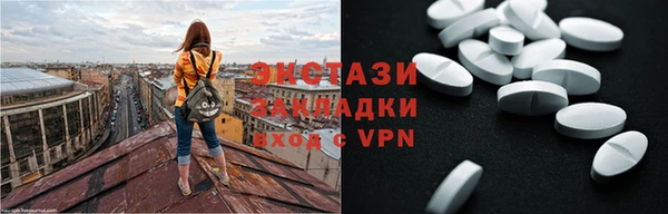 марки nbome Абдулино