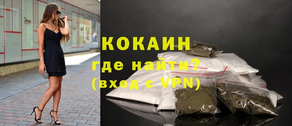 ешки Абинск