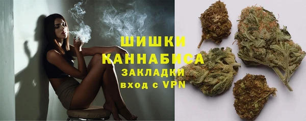 марки nbome Абдулино