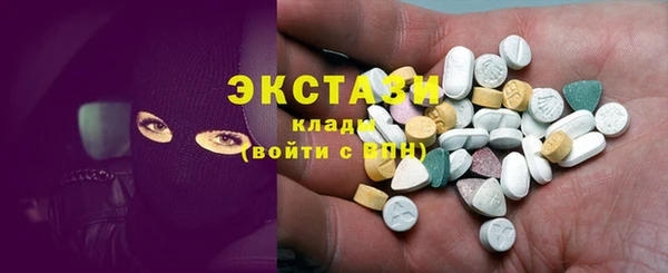 марки nbome Абдулино