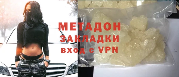 ешки Абинск