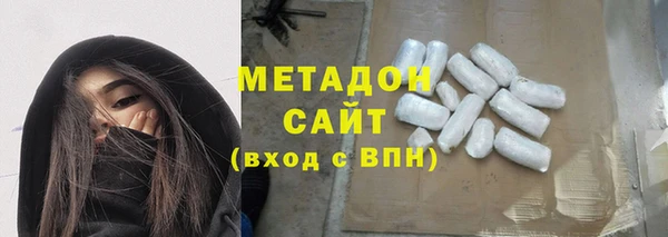 марки nbome Абдулино