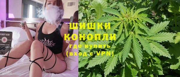 марихуана Алексин