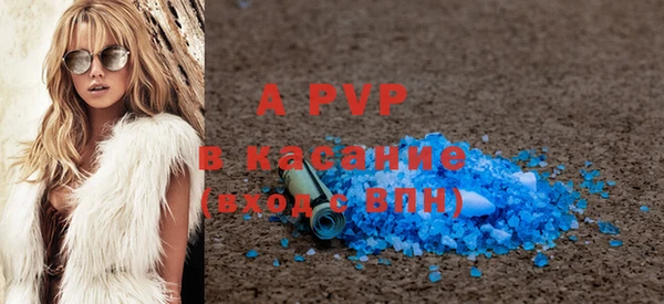 прущий лед Абаза