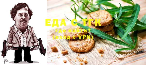 марки nbome Абдулино