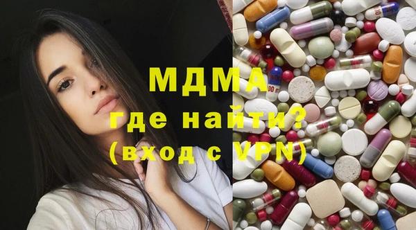 ешки Абинск