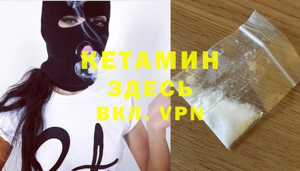 прущий лед Абаза