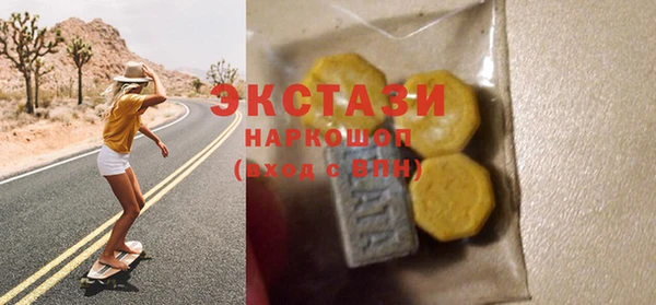 прущий лед Абаза