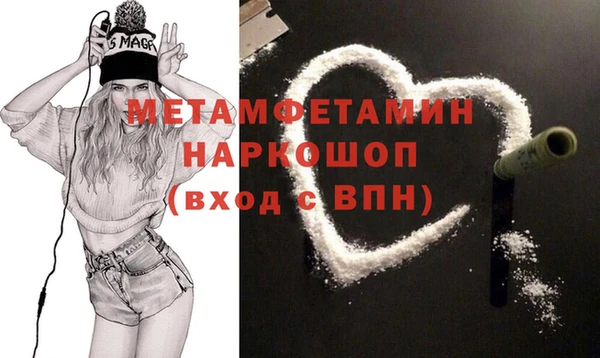 марки nbome Абдулино