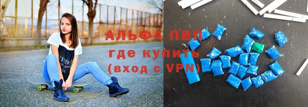 прущий лед Абаза
