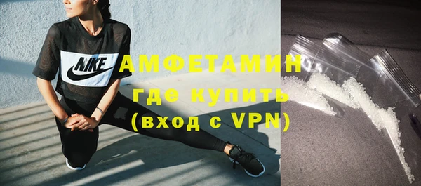 марки nbome Абдулино