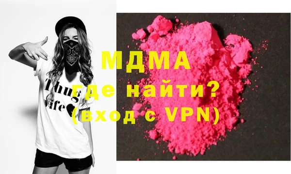 марки nbome Абдулино