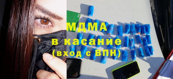 прущий лед Абаза
