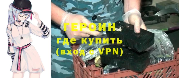 прущий лед Абаза