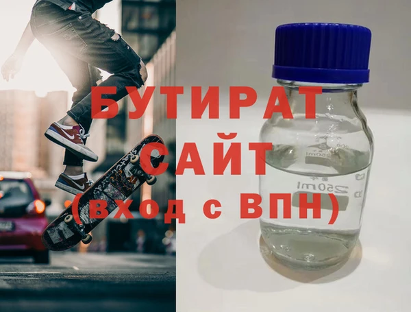 марки nbome Абдулино