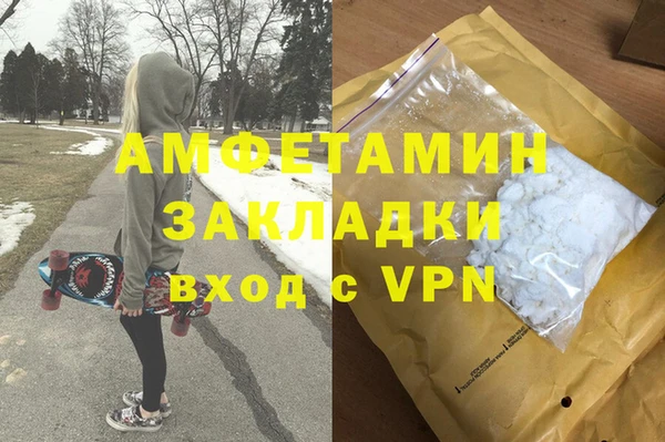 ешки Абинск
