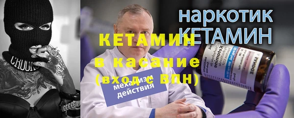 марки nbome Абдулино