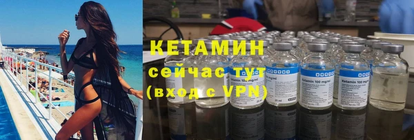 прущий лед Абаза
