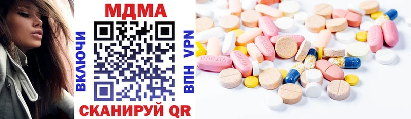 MDMA crystal Елизаветинская