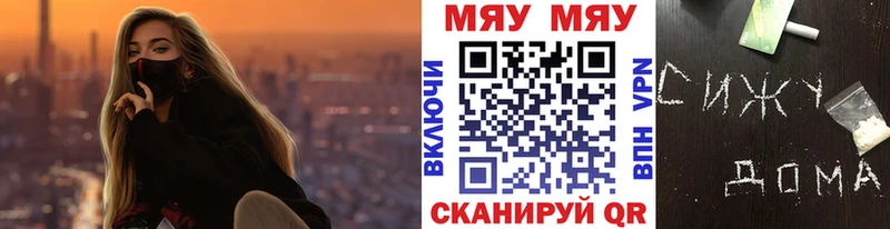 Мефедрон кристаллы купить kraken маркетплейс Елизаветинская