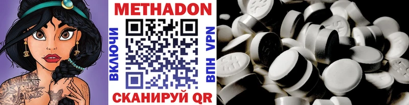 МЕТАДОН белоснежный  мориарти Telegram  Елизаветинская 