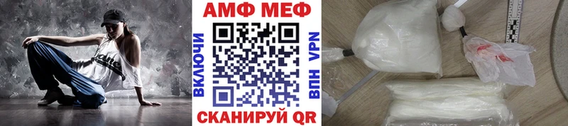 Первитин пудра  Елизаветинская 