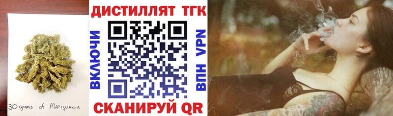 Дистиллят ТГК вейп  кракен ссылки  Елизаветинская 